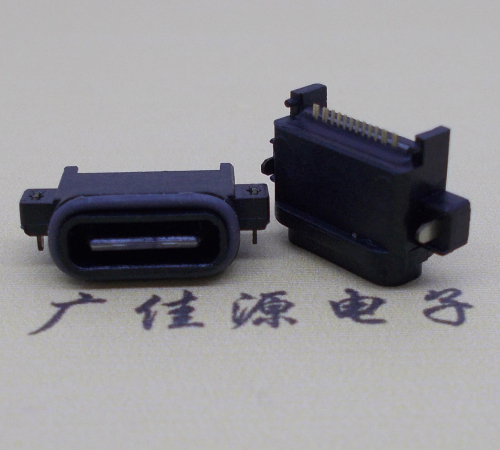 佛山USBType-C16P母座沉板连接器