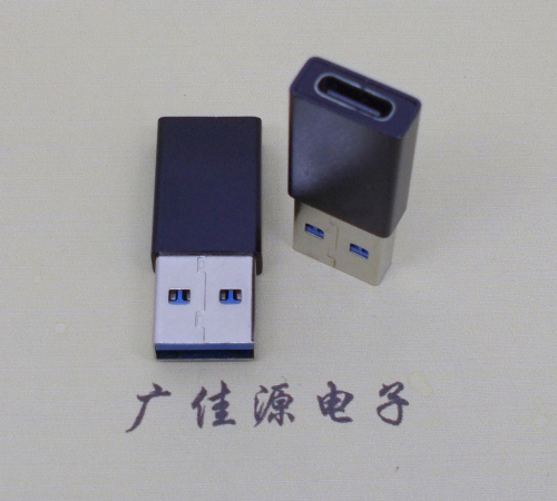 佛山USB 3.0type A公头转type c母座长度L=32mm