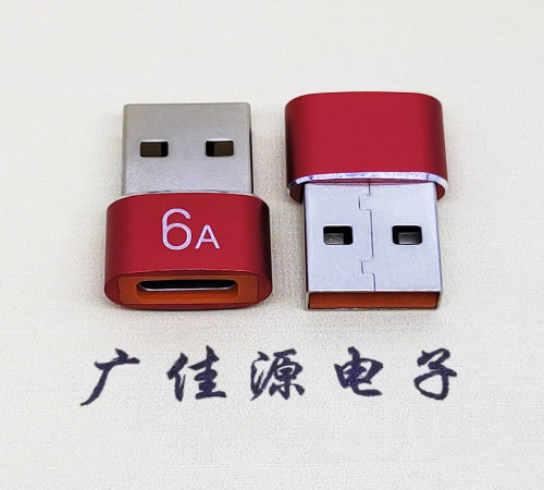 佛山USB 2.0A公转TYPE-C母二合一成品转接头 3A/5V电阻