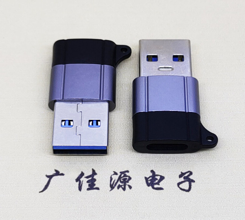 佛山USB3.0A公对Type-C母口双用数据转接头