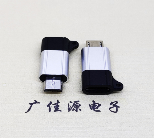 佛山type-C母头转安卓micro公头双用华为手机转接头